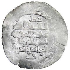 1 Dirham - Mu`tamid al-Dawla