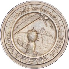 Medal - Roskosmos Soyuz TMA-14M