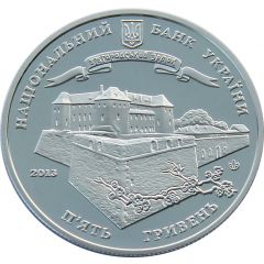 5 Hryven Uzhhorod