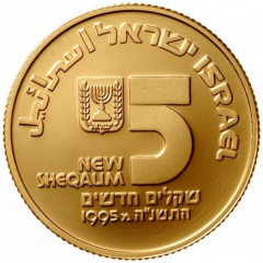 5 New Sheqalim Independence - Medicine in Israel