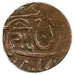 1/4 Anna - George VI [Umaid Singh]