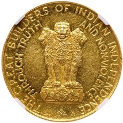 Medal - The Great Builder of Indian Independence
