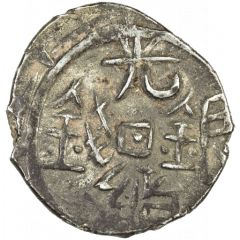 1/2 Miscal / 5 Fen - Guangxu Yarkand, Chinese obverse, yarkand, date left