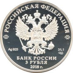 3 Roubles Moscow