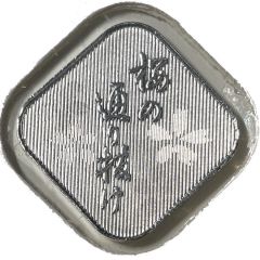Mint token Ox