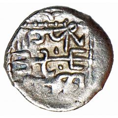 Dirham `With the name of Möngke` - temp. Batu or Berke Bulghar mint