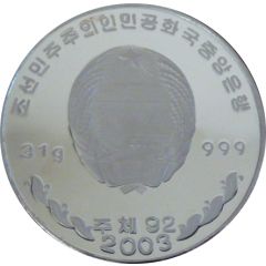 10 Won 2006 Football World Cup in Germany