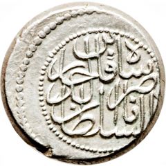 1 Qiran - Nāṣer al-Dīn Qājār