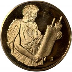 Medal - Jewish People`s History Philo