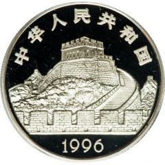 5 Yuan Astronomical Clock