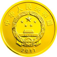 100 Yuan 50th Anniv World Wildlife Fund