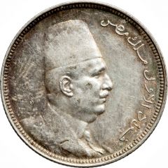 5 Qirsh - Fuad right