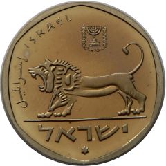 1/2 Sheqel Piedfort Proof Set Issue, with Star of David