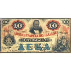 10 Drachmai