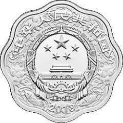10 Yuan Year of the Dog, Scalloped