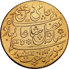 1 Mohur - Shah Alam II