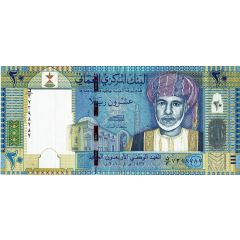 20 Rials 40th National Day