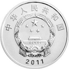 10 Yuan Tsinghua University Centennial