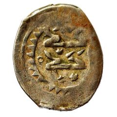 Dirham - Sidi Mohammed III 1st Standard, Rabat