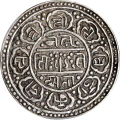 1 Tangka `Ranjana Tangka`