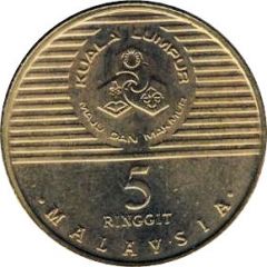 5 Ringgit - Agong IX Kuala Lumpur