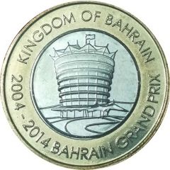 100 Fils - Hamad Grand Prix 10th Anniversary
