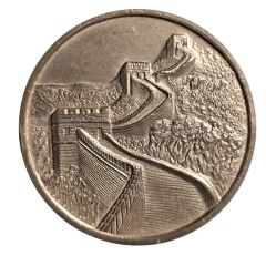 Medal - Shanghai Valve Factory