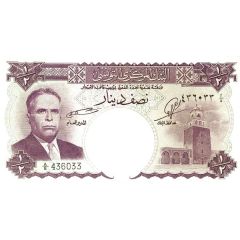 1/2 Dinar
