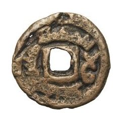 1 Cash - Vahshutava With Yuan, with hole