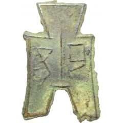 1/2 Jin Zhao state, Wen Yang