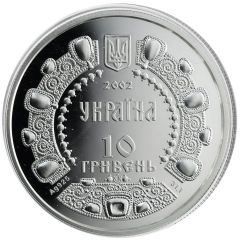 10 Hryven Volodymyr Monomakh