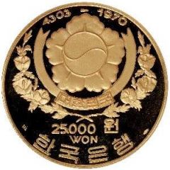 25 000 Won King Sejong