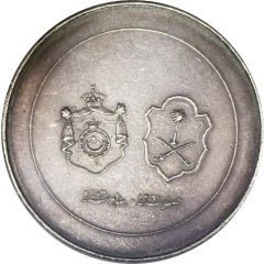 Medal - Farouk King Abdulaziz Visit to Egypt