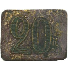 20 Kopecks