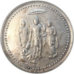 Token - Rama, Sita