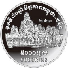 5000 Riels Japan - Cambodia Friendship