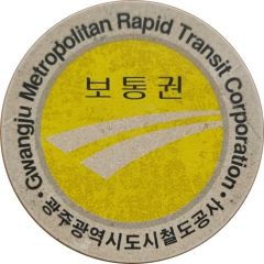 Metro Token - Gwangju Single ticket