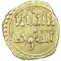 Fractional Dinar - Sharaf al-dawla Yahya I