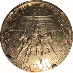 Medal - Olympic Games 1964 in Tokyo