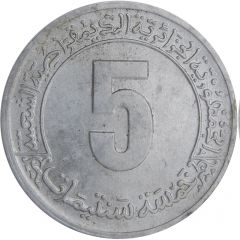 5 Centimes FAO