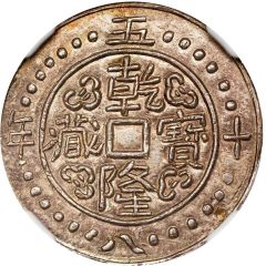 1 Sho - Qianlong