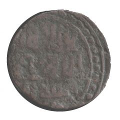 Jital - ‘Ala al-din Muhammad `Muhammad II of Khwarezm` Farwan mint