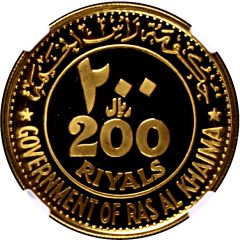 200 Riyals - Saqr F.C. Inter