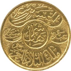 1 Dinar - Husayn `King of Arab Lands`