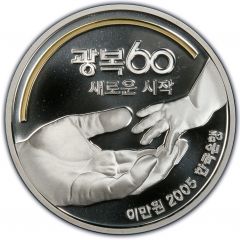 20 000 Won Liberation