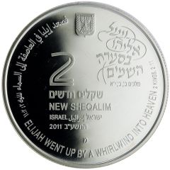 2 New Sheqalim Elijah in the Whirlwind