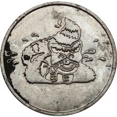 Car Wash Token - Auto-Waschbär