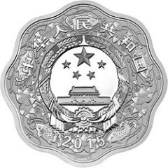 10 Yuan Year of the Goat