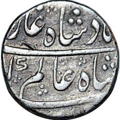 1 Rupee - Shah Alam Bahadur Katak Mint