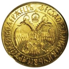 2 Dukats - Feodor III Alexeyevich Trade Coinage, Novodel
